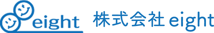 株式会社eight