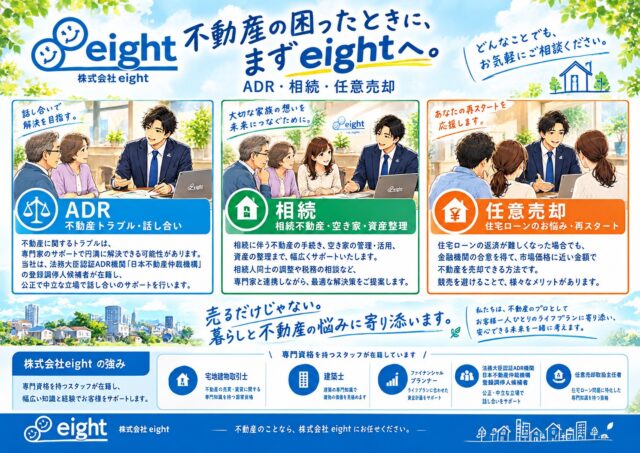 きめ細やかな対応