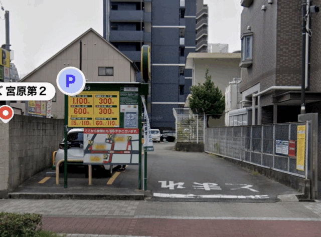 お車でお越しの際は近隣コインパーキングに駐車をお願いします