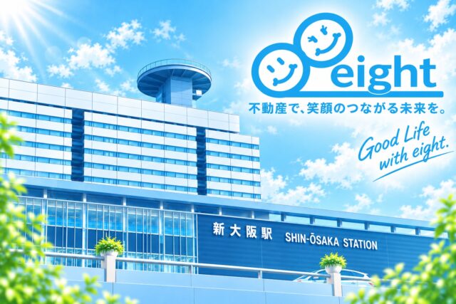 最寄り駅①「JR/地下鉄御堂筋線 新大阪駅」です!